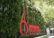Security Guard Service Company Clients 6 Residence